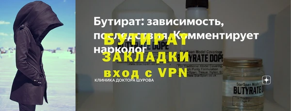 кристаллы Володарск